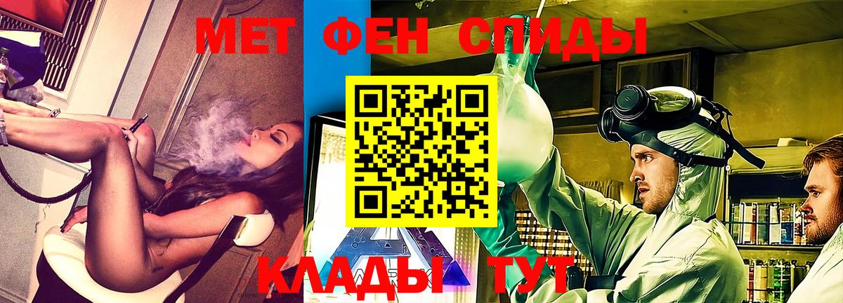 АМФЕТАМИН Розовый Славгород