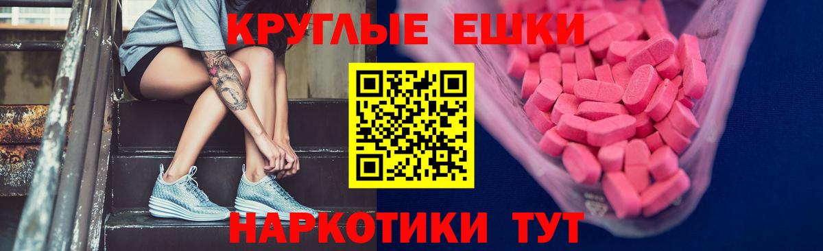 ЭКСТАЗИ бентли Славгород