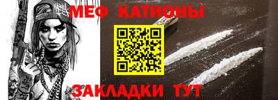 кокаин премиум Бугуруслан