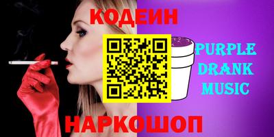 кокаин премиум Бугуруслан