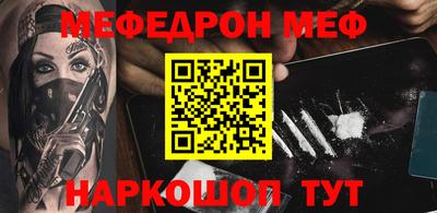 кокаин премиум Бугуруслан