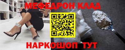 кокаин премиум Бугуруслан