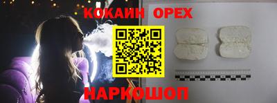 мефедрон VHQ Будённовск