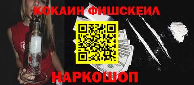 мефедрон VHQ Будённовск