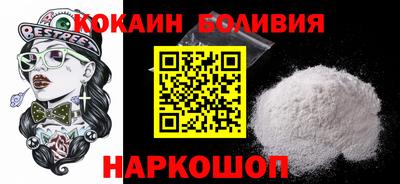 кокаин премиум Бугуруслан