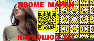 кокаин премиум Бугуруслан