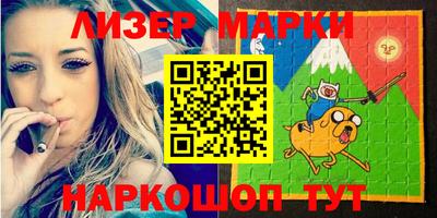 кокаин премиум Бугуруслан
