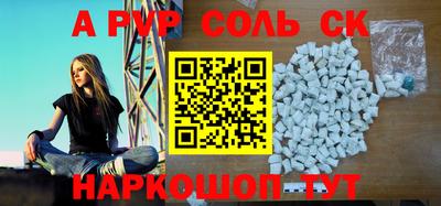 мефедрон VHQ Будённовск