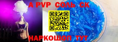 a pvp Бузулук