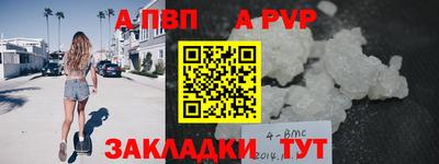 a pvp Бузулук