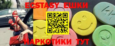 мефедрон VHQ Будённовск