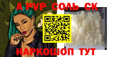 a pvp Бузулук