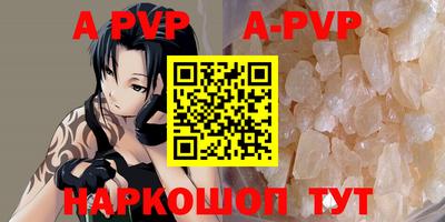мефедрон VHQ Будённовск