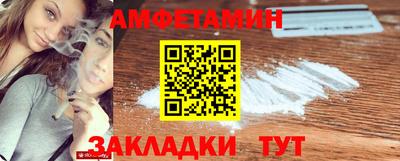 мефедрон VHQ Будённовск