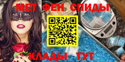 мефедрон VHQ Будённовск