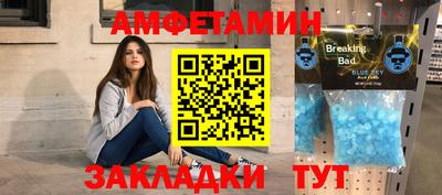 мефедрон VHQ Будённовск