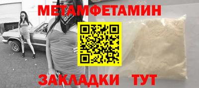 мефедрон VHQ Будённовск