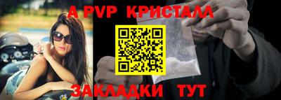 a pvp Бузулук