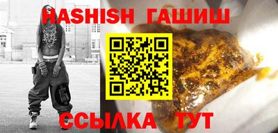 мефедрон VHQ Будённовск