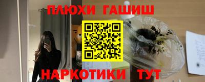 мефедрон VHQ Будённовск