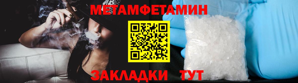 Первитин витя Славгород