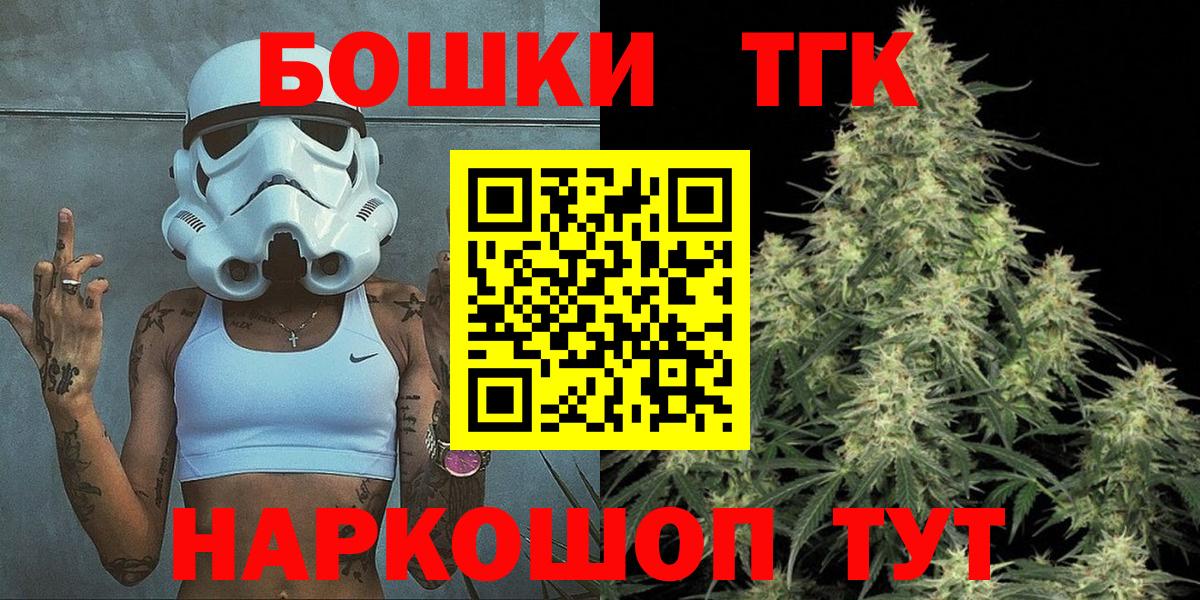 Бошки марихуана AK-47  Шишки марихуана SATIVA & INDICA  МАРИХУАНА тримм  Славгород  Каннабис THC 21%  Вход с VPN 